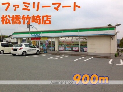 シェーネ　両仲間　Ｂ[2DK/44.75m2]の周辺4