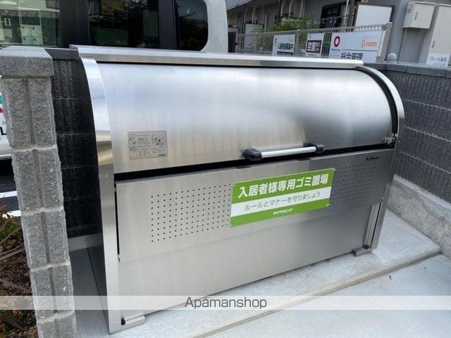 ナーブ屋島 A棟のその他写真