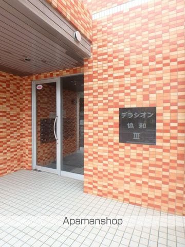 デラシオン協和IIIの玄関写真