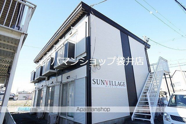 サンビレッジIの外観写真