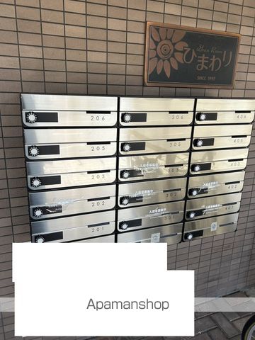 グランルームひまわりのその他写真