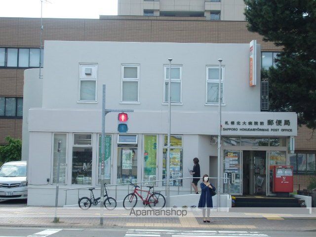 リラハイツ北14条の周辺写真