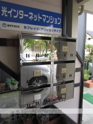 パラドール11のその他写真