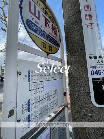 レオネクスト山下公園の周辺写真