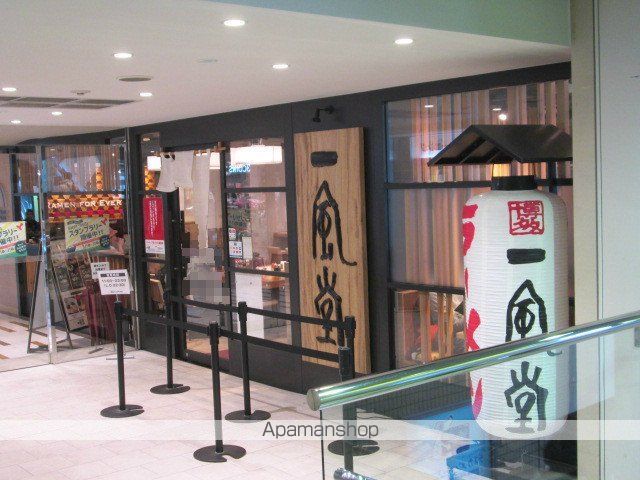 クレールJe茅ヶ崎の周辺写真
