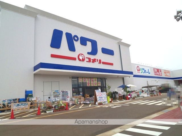 クレメントIIIの周辺写真