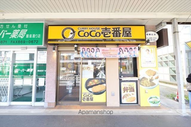 フランブリーズ追浜東町の周辺写真