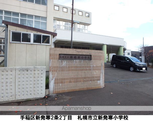 シェモアの周辺写真