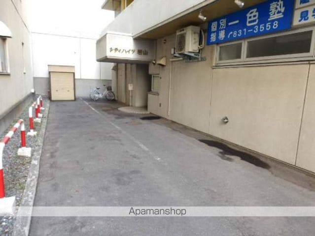 シテイハイツ若山の外観写真