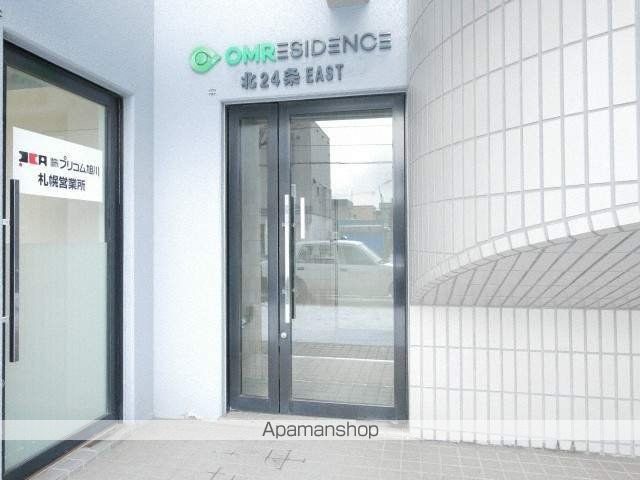 OMレジデンス北二十四条EASTの玄関写真