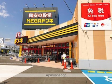 スターヴィレッジＤ[1R/32.9m2]の周辺7