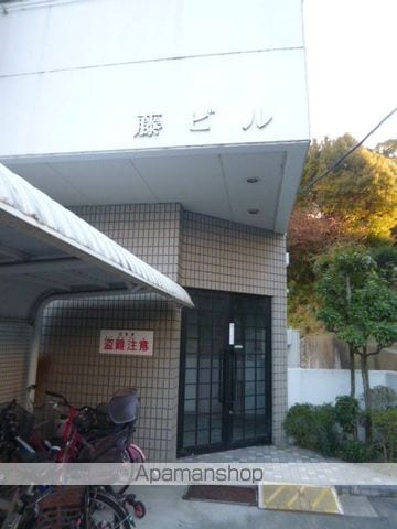藤ビルの外観写真
