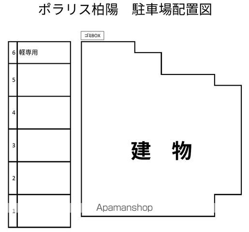 ポラリス柏陽のその他写真