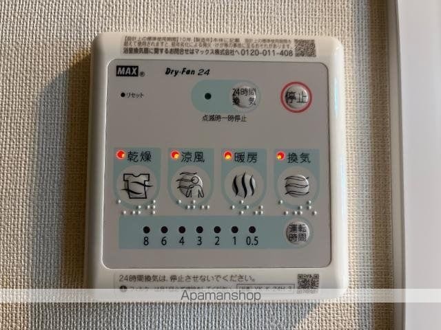 サンコートの内装写真