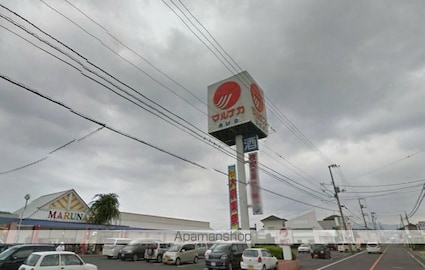 シャーメゾン浅野[2LDK/66.72m2]の周辺1