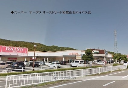 和歌山県和歌山市大谷[2LDK/82.81m2]の周辺7