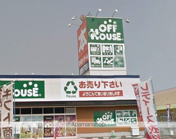 スターハイツの周辺写真
