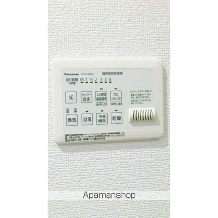 シャルム桜上水[1K/24.25m2]のその他設備