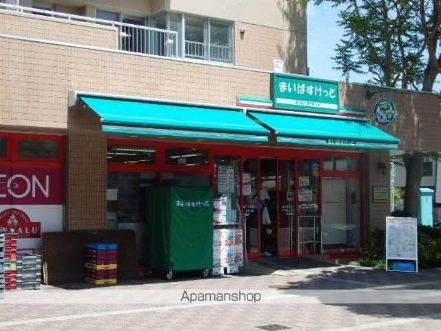 ハイツしらかばの周辺写真