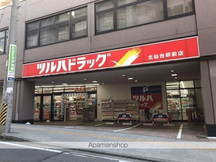 マイライフ北仙台[1K/21.83m2]の周辺4