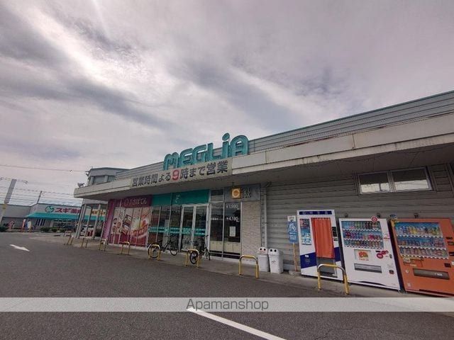 エルロードIIの周辺写真
