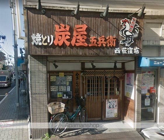 K・O レーベンの周辺写真