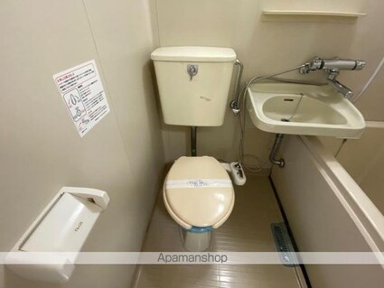 コーポ松岡[1K/20.06m2]のトイレ