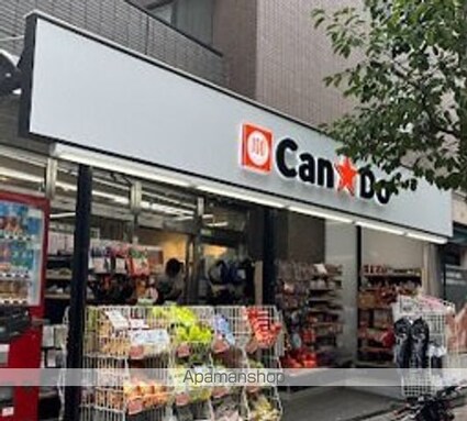 ＬＡ・ＲＥＳ西麻布[1R/45.22m2]の周辺8