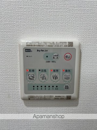 東京都中野区新井４丁目[1DK/28.54m2]の内装4