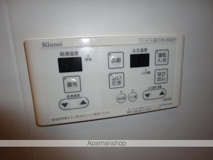 グランコスモＢ[1K/34.32m2]の内装