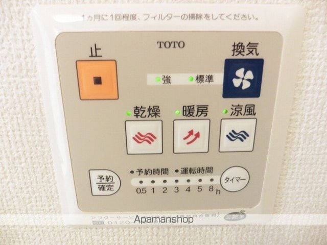 セジュール Kの内装写真