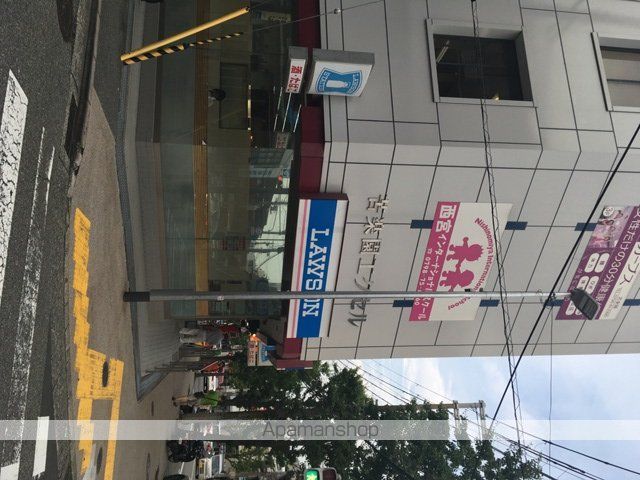 ルミエール苦楽園の周辺写真