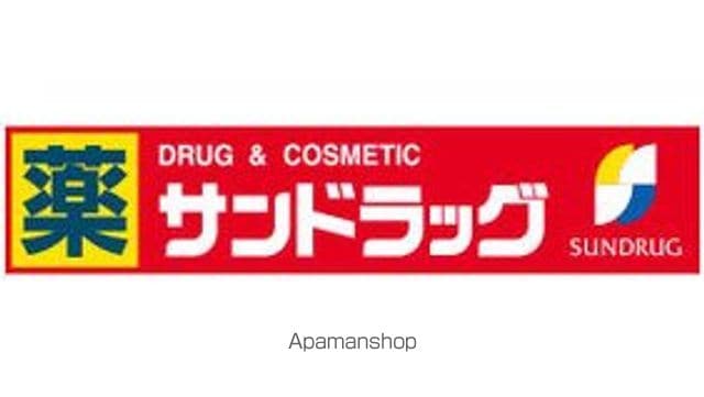 アーバネス淀川の周辺写真