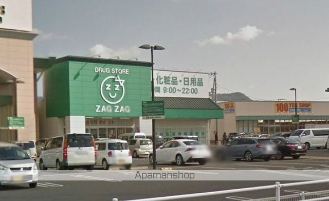 グランデーメゾンの周辺写真