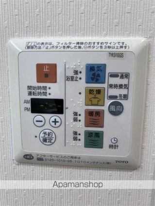 グリシーヌ[1LDK/38.88m2]の内装7