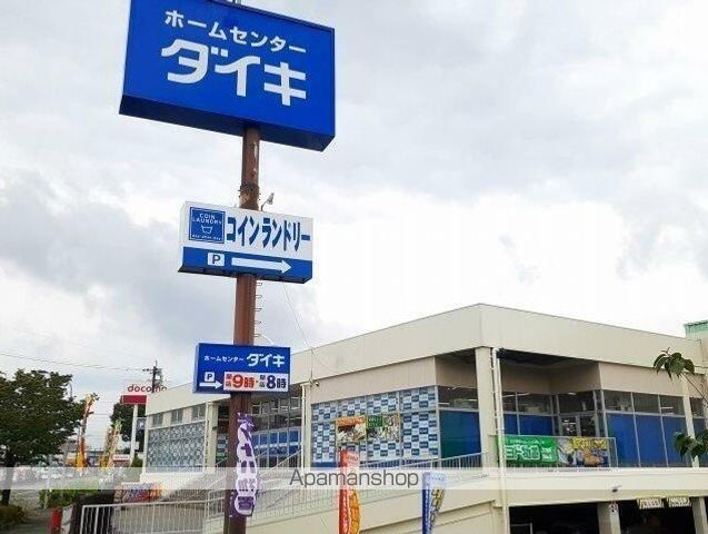 エステート八景水谷の周辺写真