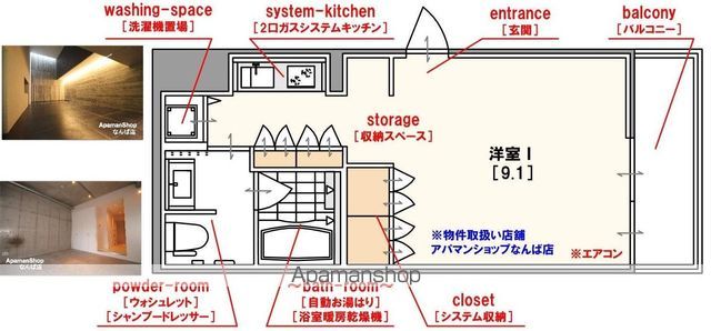 アーデンタワー南堀江の間取り写真