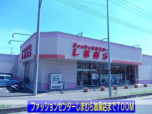 カーサ・ツバキの周辺写真