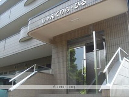 しゃんぐりらひる[2LDK/57m2]の周辺