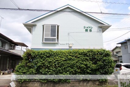 広島県福山市御幸町大字森脇[3DK/46.37m2]の外観3