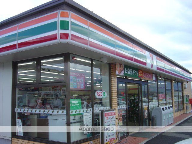 CENT ECLAT UNEの周辺写真