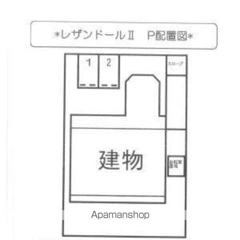 レザンドールIIの内装写真