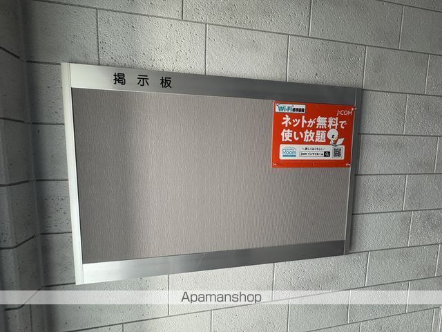 クローバー21のその他写真