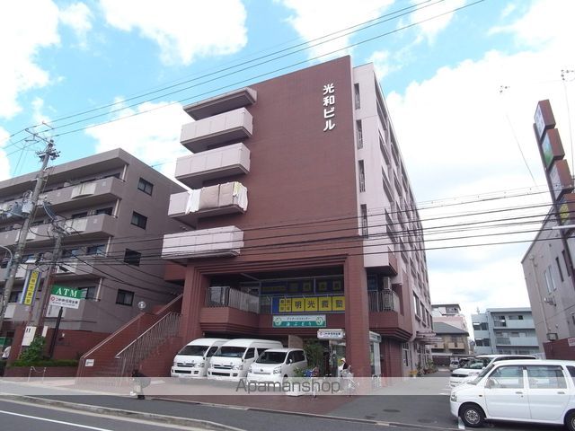光和ビル松本