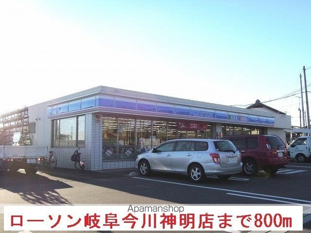 プロスパリティ 106 ｜ 岐阜県岐阜市大学北２丁目25-1（賃貸マンション1LDK・1階・42.38㎡） その14