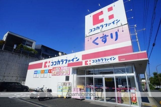 鹿ノ台ハイツの周辺写真