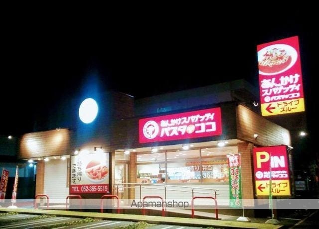 グラシオンの周辺写真
