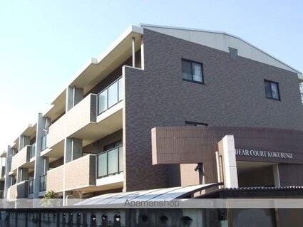 ディアコート国分寺[2LDK/55m2]の外観4