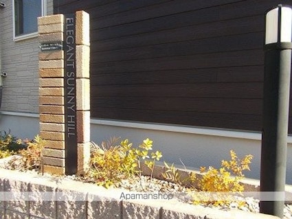 エレガント・サニーヒル[2DK/44.75m2]の共用部3