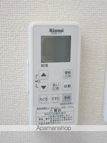 ラシーヌ広沢の内装写真